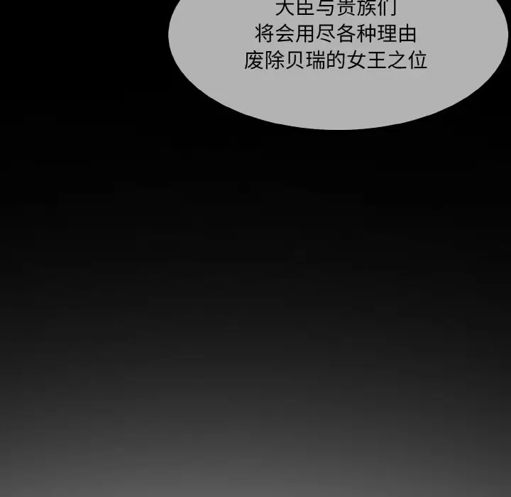 漫画《异世界骑士团长》第1话第252张图