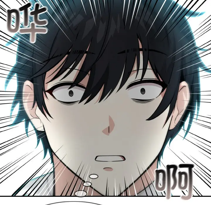 漫画《异世界骑士团长》第1话第27张图
