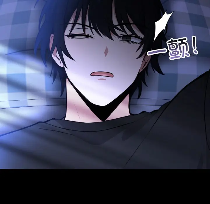 漫画《异世界骑士团长》第1话第274张图
