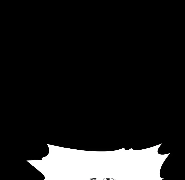 漫画《异世界骑士团长》第1话第275张图