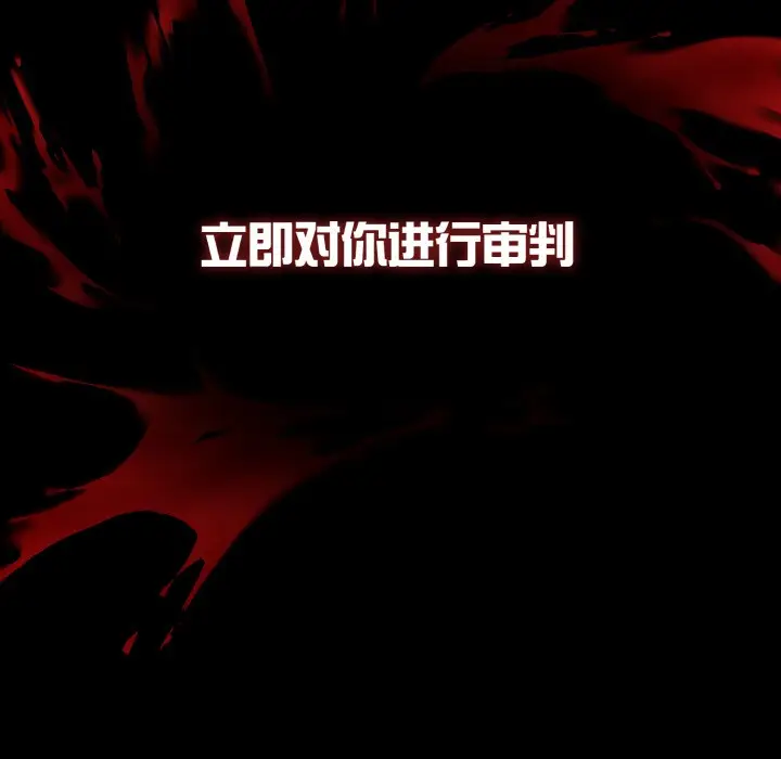 漫画《异世界骑士团长》第1话第289张图