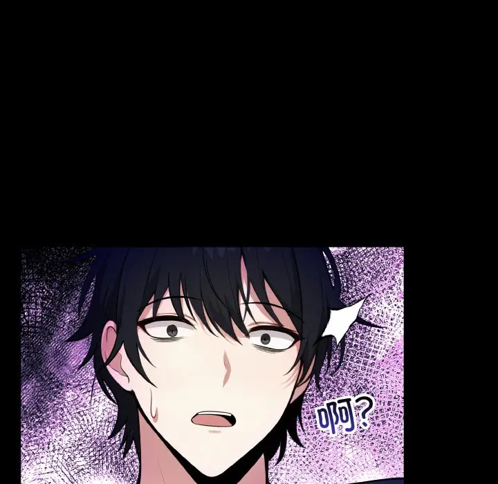漫画《异世界骑士团长》第1话第290张图