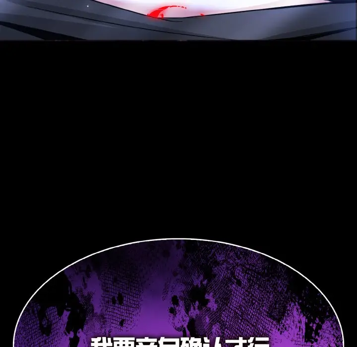 漫画《异世界骑士团长》第1话第294张图