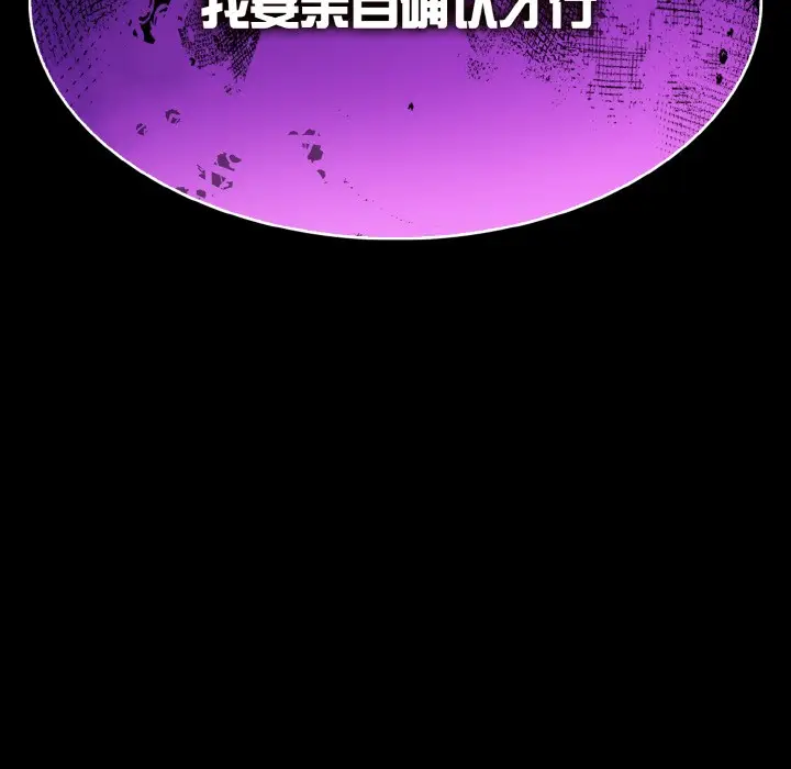 漫画《异世界骑士团长》第1话第295张图