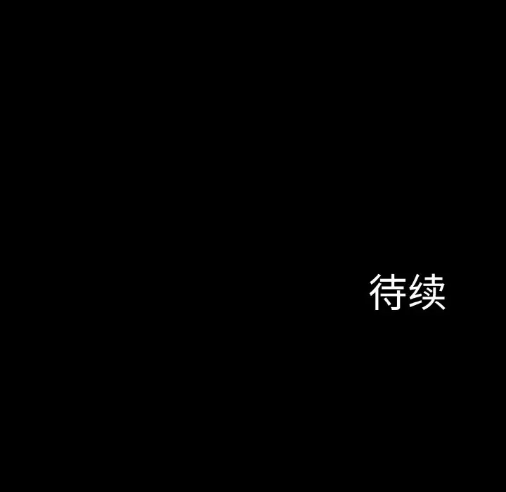 漫画《异世界骑士团长》第1话第296张图