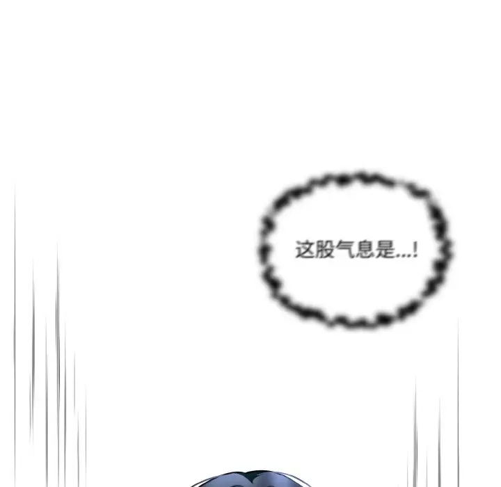 漫画《异世界骑士团长》第1话第34张图