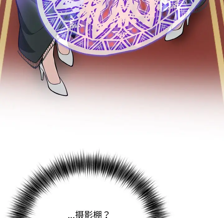 漫画《异世界骑士团长》第1话第42张图