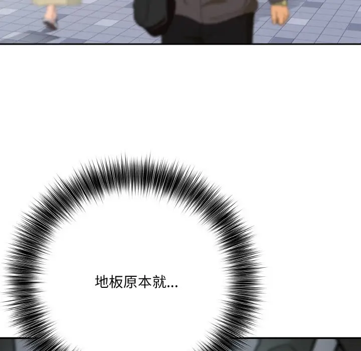 漫画《异世界骑士团长》第1话第5张图