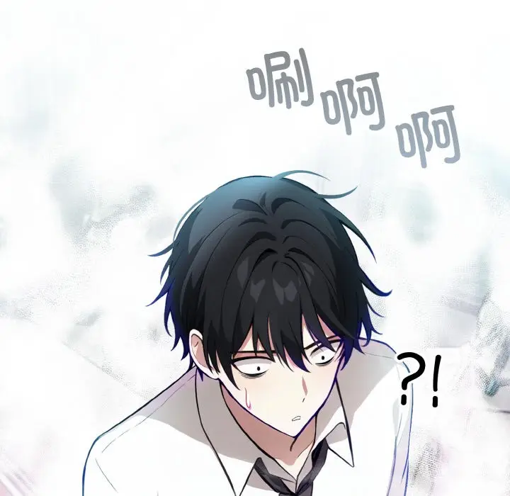 漫画《异世界骑士团长》第1话第57张图