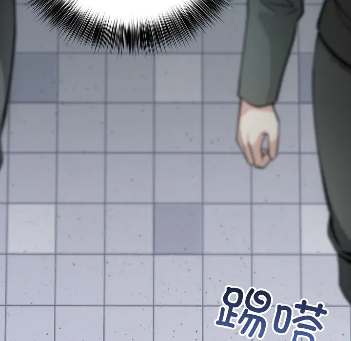 漫画《异世界骑士团长》第1话第6张图