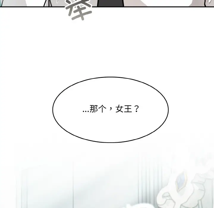 漫画《异世界骑士团长》第1话第66张图