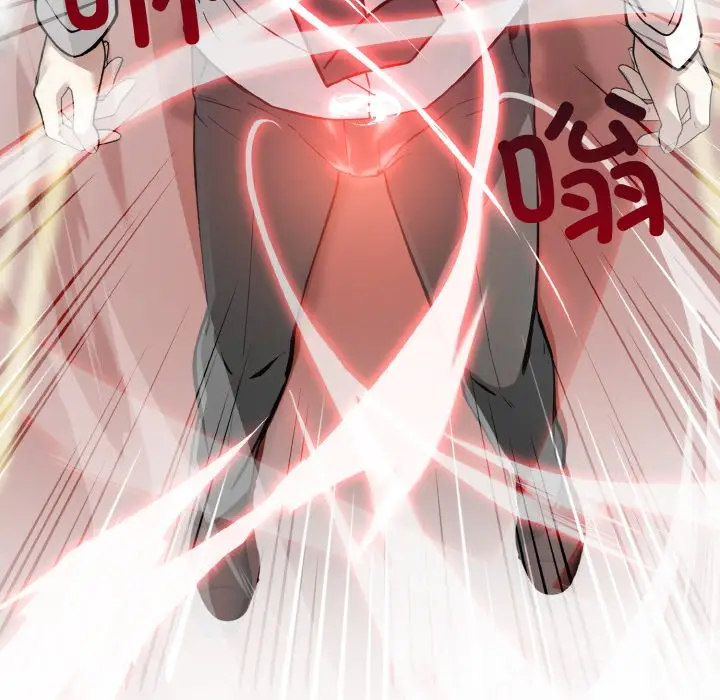 漫画《异世界骑士团长》第1话第72张图