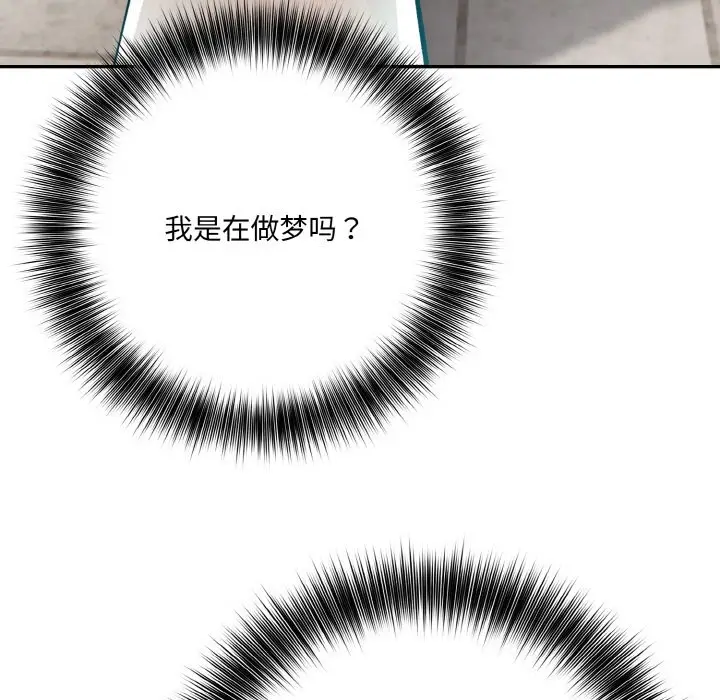 漫画《异世界骑士团长》第1话第88张图