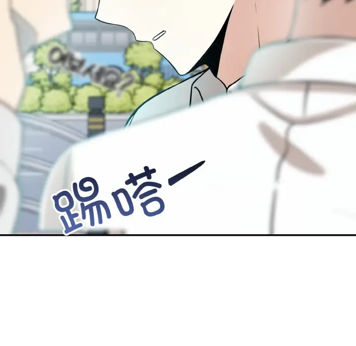 漫画《异世界骑士团长》第1话第9张图