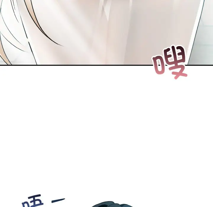 漫画《异世界骑士团长》第1话第92张图