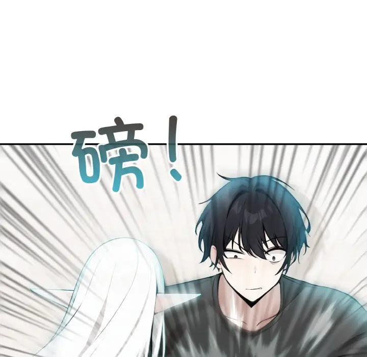 漫画《异世界骑士团长》第2话第101张图