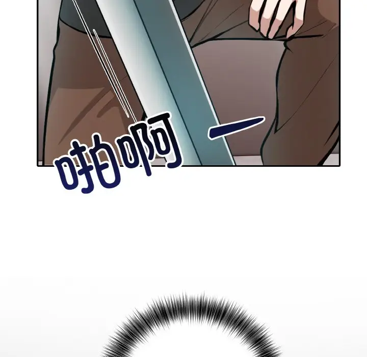 漫画《异世界骑士团长》第2话第109张图