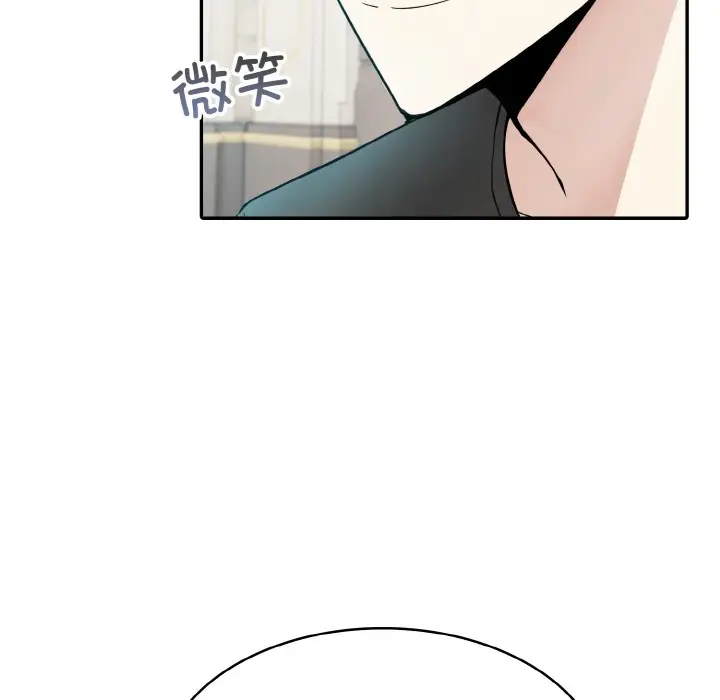 漫画《异世界骑士团长》第2话第165张图