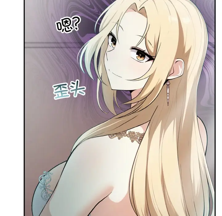 漫画《异世界骑士团长》第2话第177张图