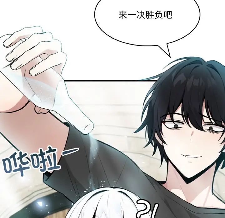 漫画《异世界骑士团长》第2话第187张图