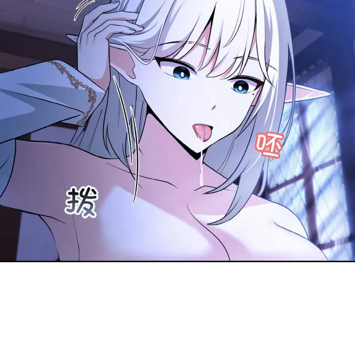 漫画《异世界骑士团长》第2话第20张图