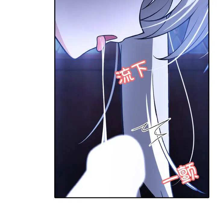 漫画《异世界骑士团长》第2话第22张图