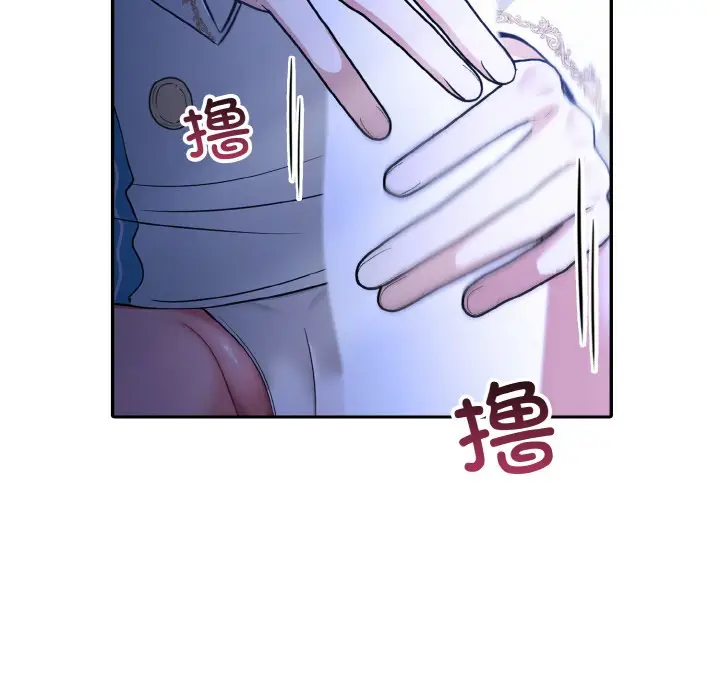 漫画《异世界骑士团长》第2话第24张图