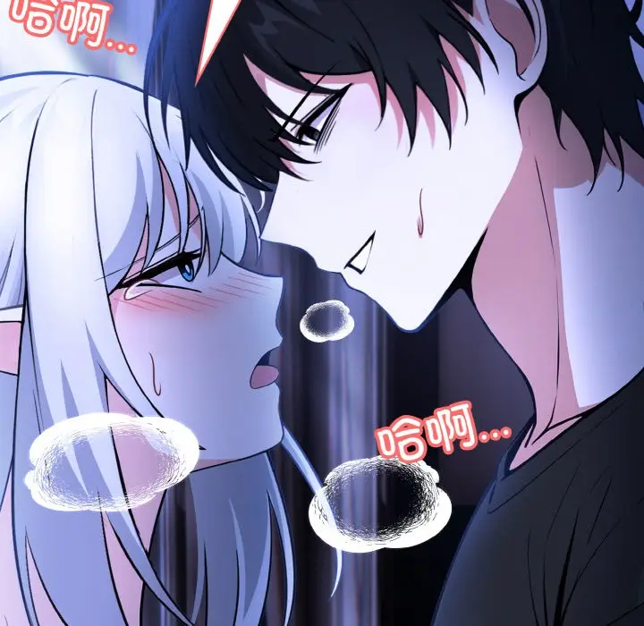 漫画《异世界骑士团长》第2话第251张图