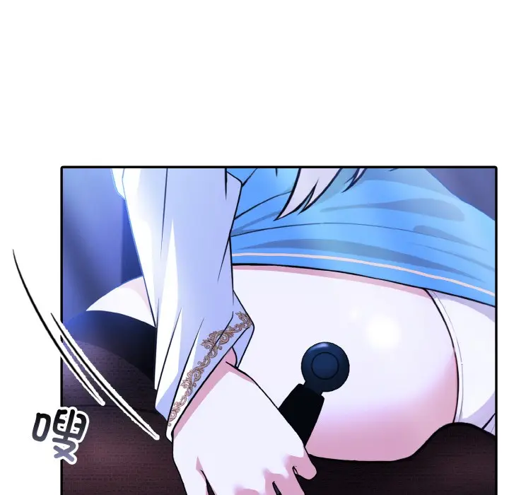 漫画《异世界骑士团长》第2话第29张图
