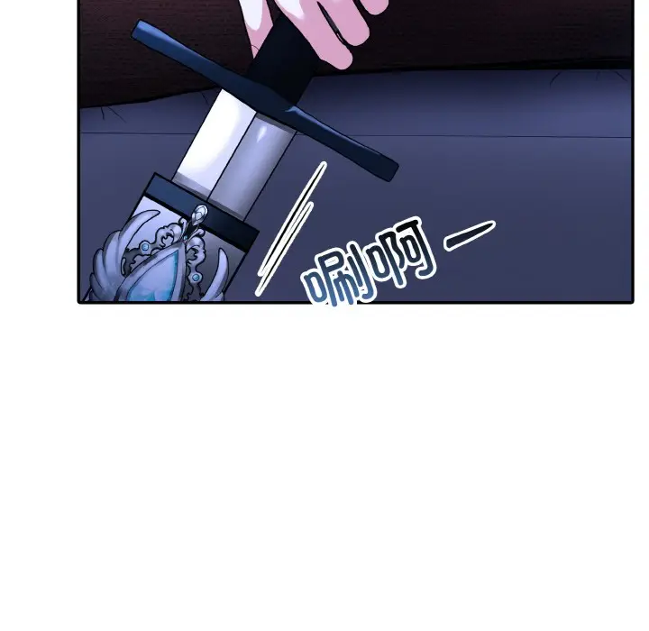 漫画《异世界骑士团长》第2话第30张图