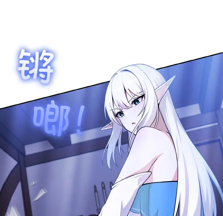漫画《异世界骑士团长》第2话第44张图