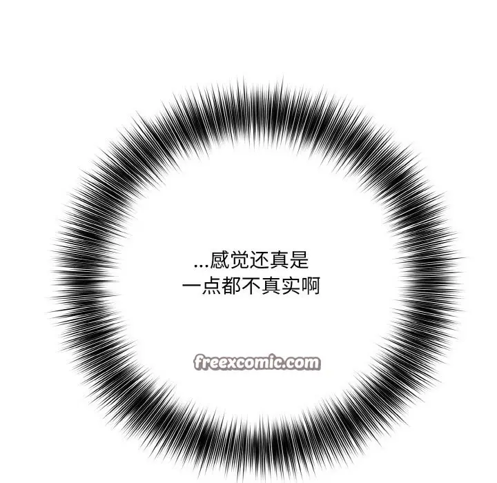 漫画《异世界骑士团长》第2话第58张图