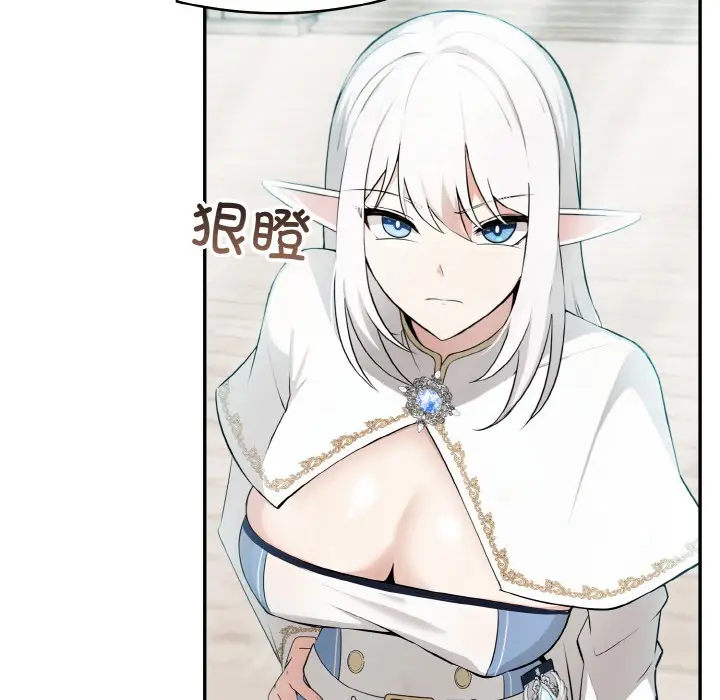 漫画《异世界骑士团长》第2话第99张图