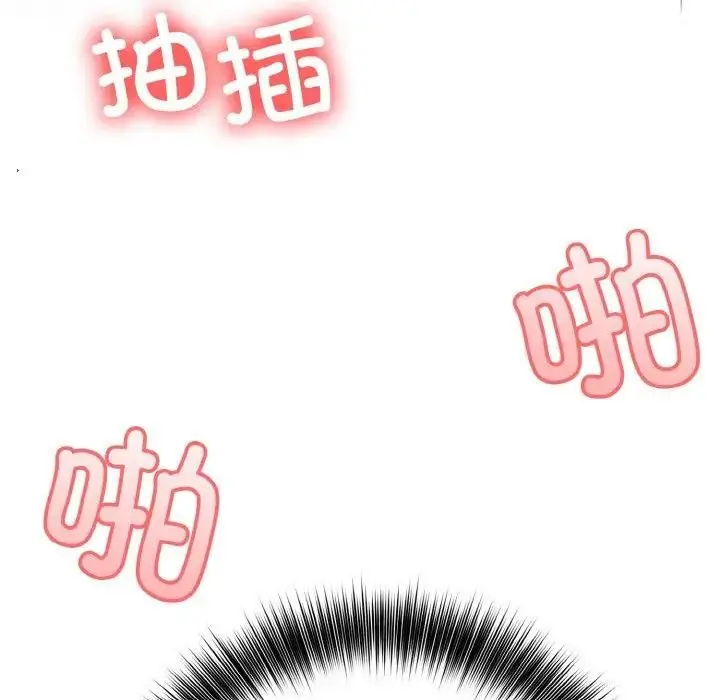 漫画《异世界骑士团长》第3话第100张图