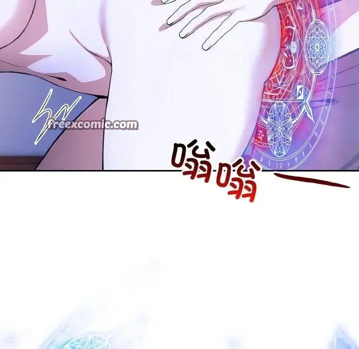 漫画《异世界骑士团长》第3话第105张图