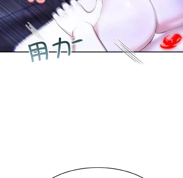 漫画《异世界骑士团长》第3话第116张图