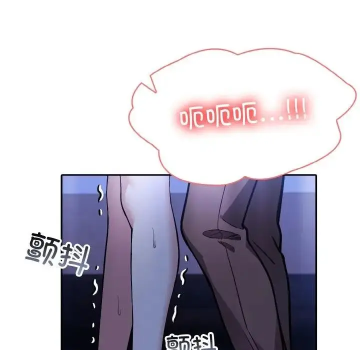 漫画《异世界骑士团长》第3话第134张图