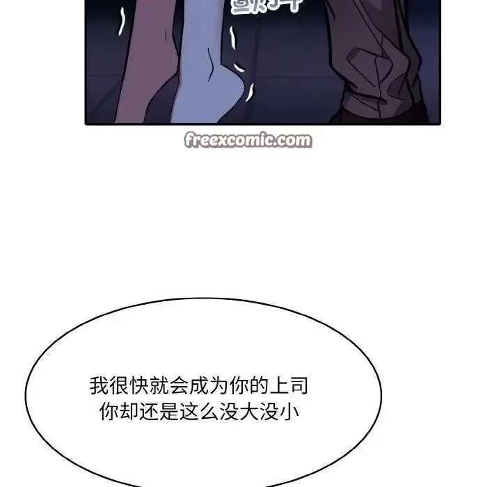 漫画《异世界骑士团长》第3话第135张图