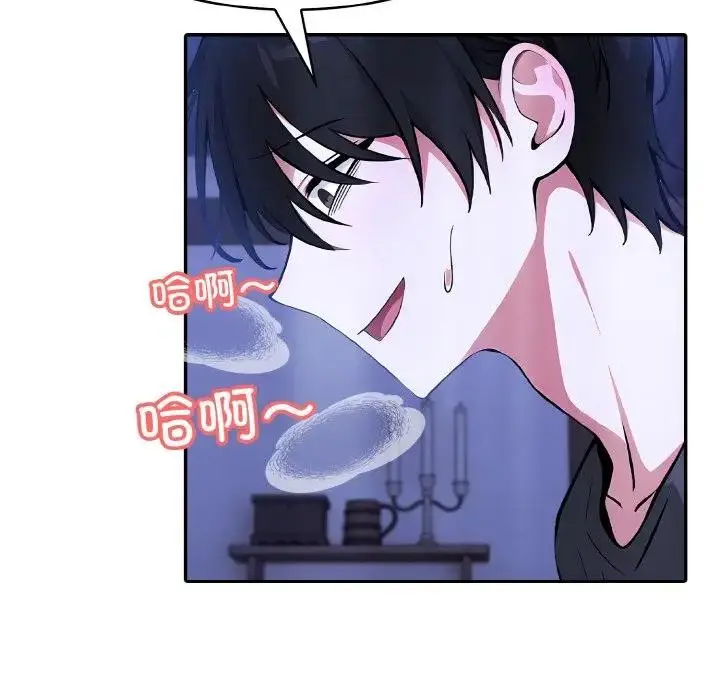 漫画《异世界骑士团长》第3话第136张图