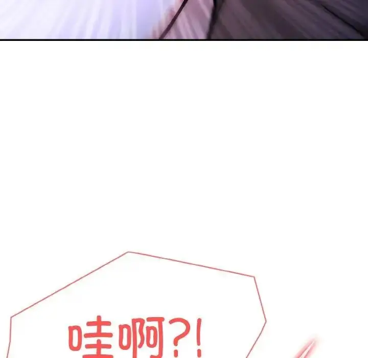 漫画《异世界骑士团长》第3话第141张图