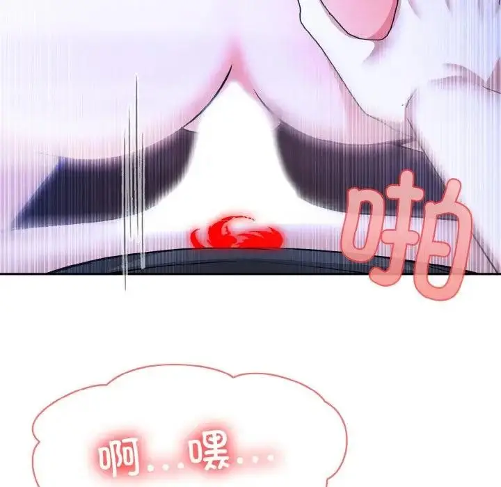 漫画《异世界骑士团长》第3话第146张图