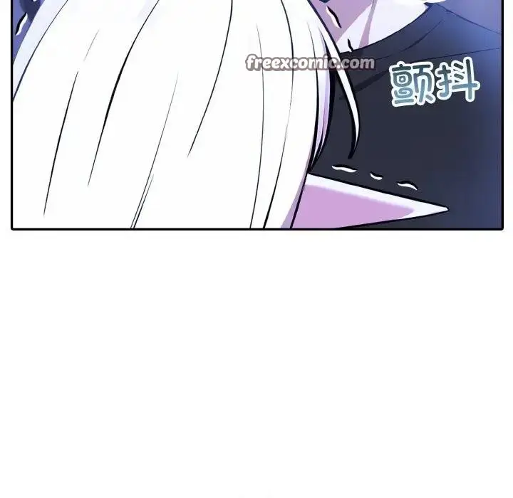 漫画《异世界骑士团长》第3话第15张图