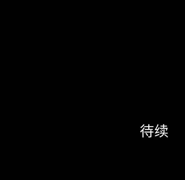 漫画《异世界骑士团长》第3话第161张图