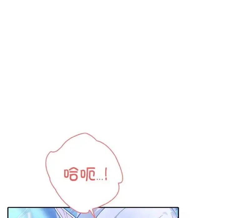 漫画《异世界骑士团长》第3话第18张图