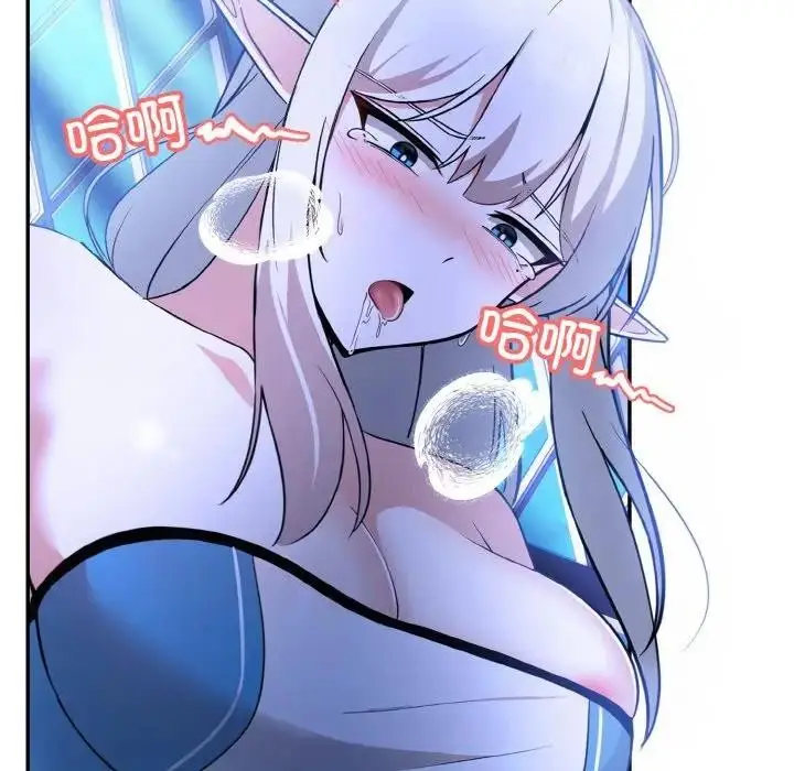 漫画《异世界骑士团长》第3话第19张图