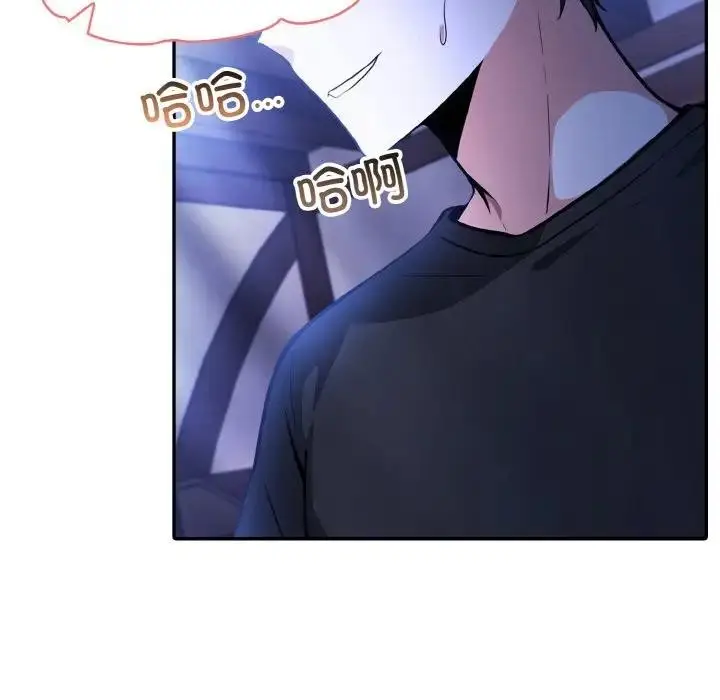 漫画《异世界骑士团长》第3话第21张图