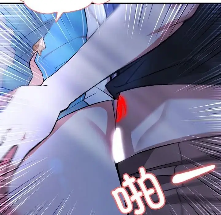漫画《异世界骑士团长》第3话第26张图