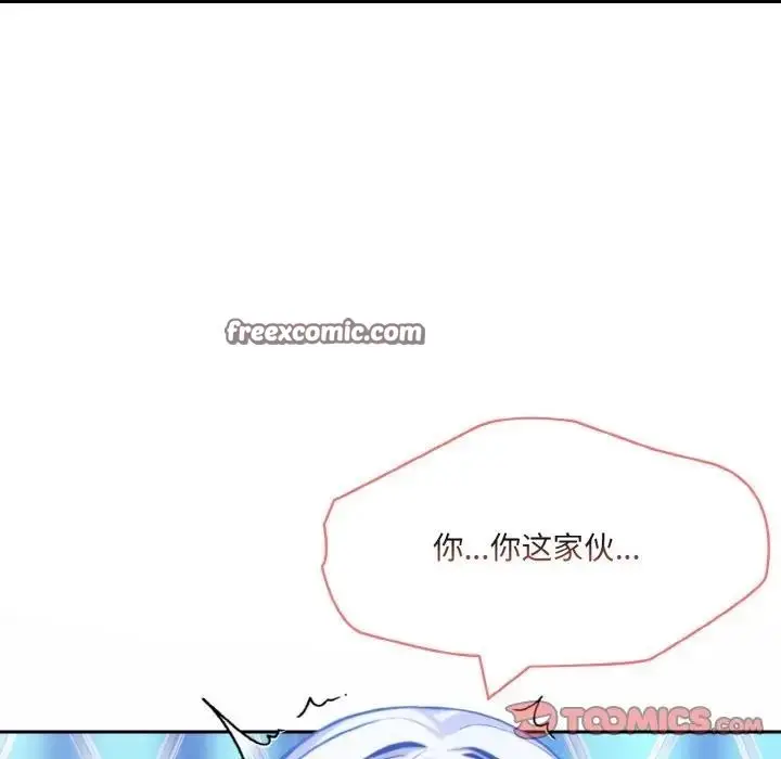 漫画《异世界骑士团长》第3话第30张图
