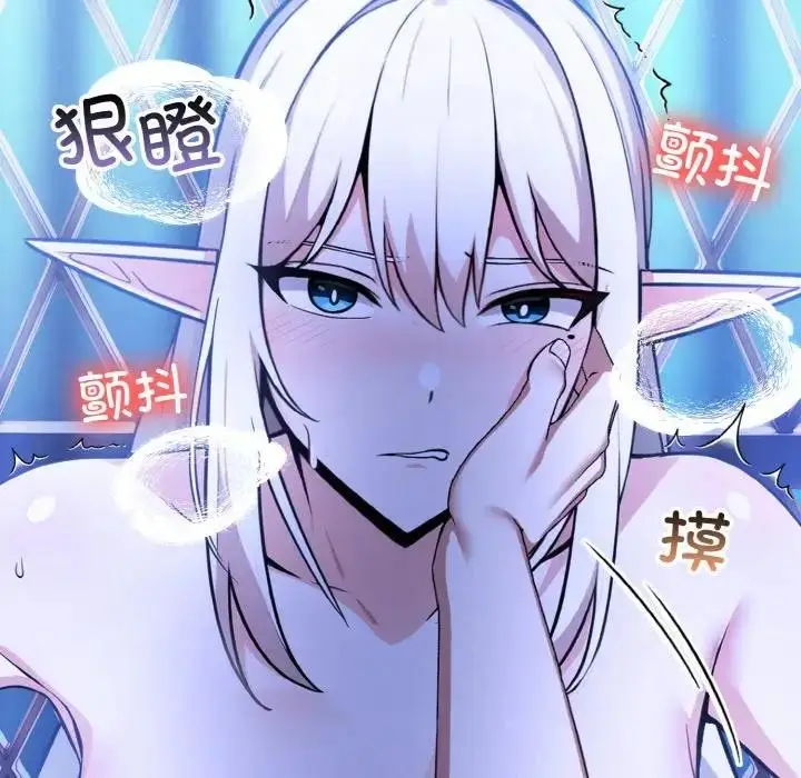 漫画《异世界骑士团长》第3话第31张图