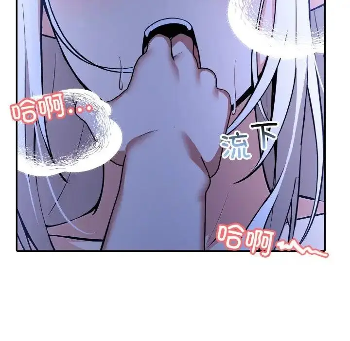 漫画《异世界骑士团长》第3话第35张图